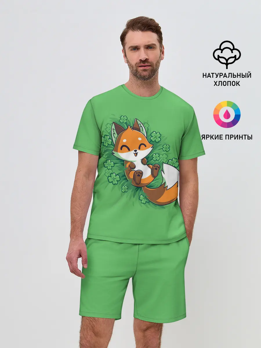 Мужской костюм с шортами / Удачливый лис