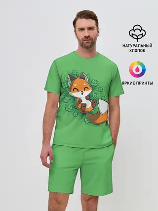 Мужской костюм с шортами / Удачливый лис