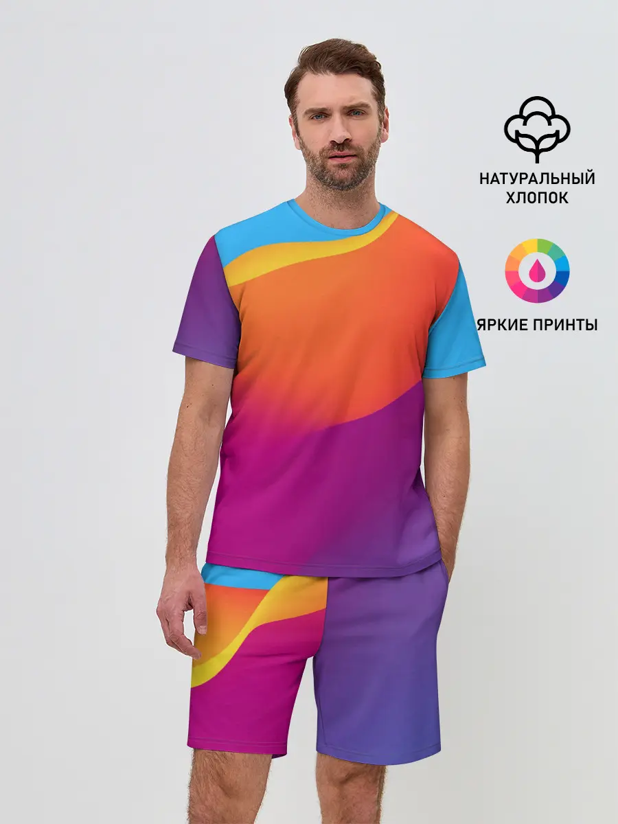 Мужской костюм с шортами / ТЕКСТУРА ГРАДИЕНТА