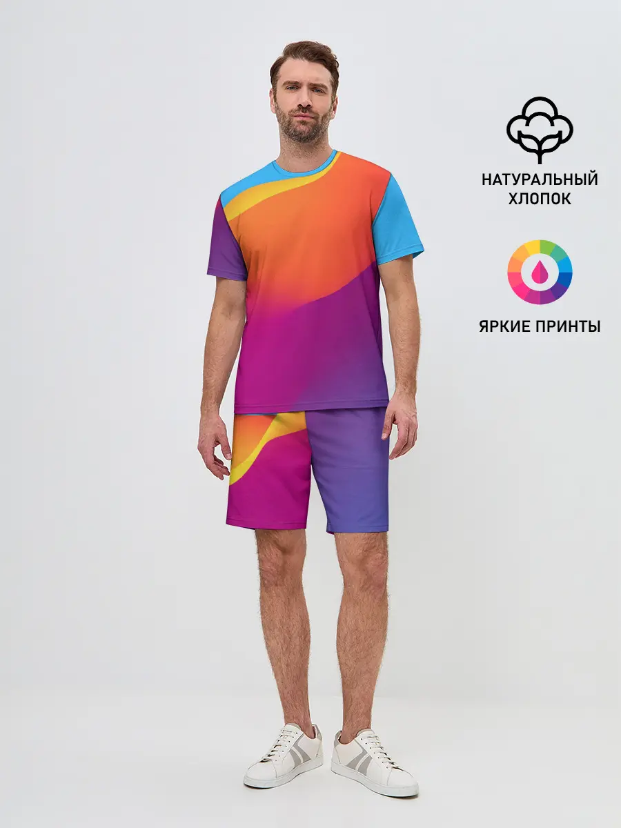 Мужской костюм с шортами / ТЕКСТУРА ГРАДИЕНТА