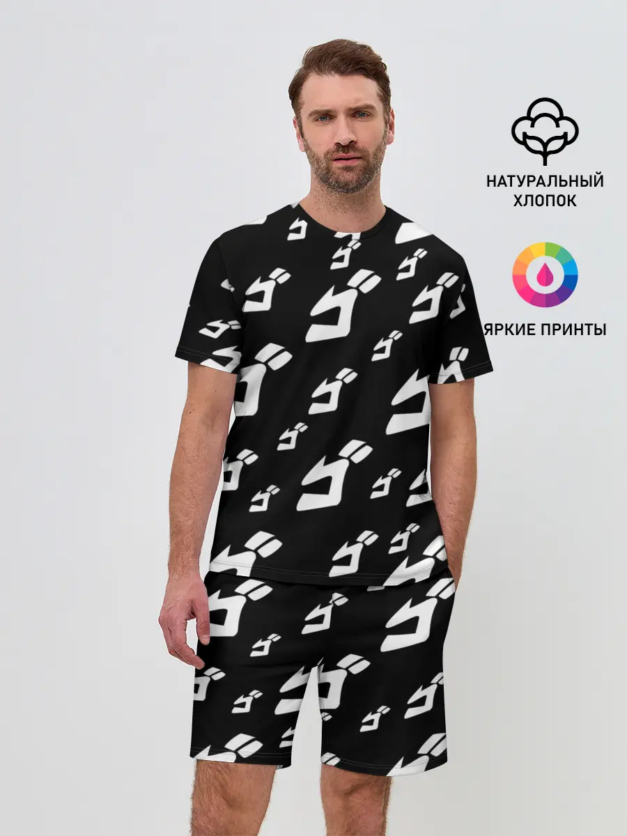 Мужской костюм с шортами / Паттерн ДжоДжо ЧБ