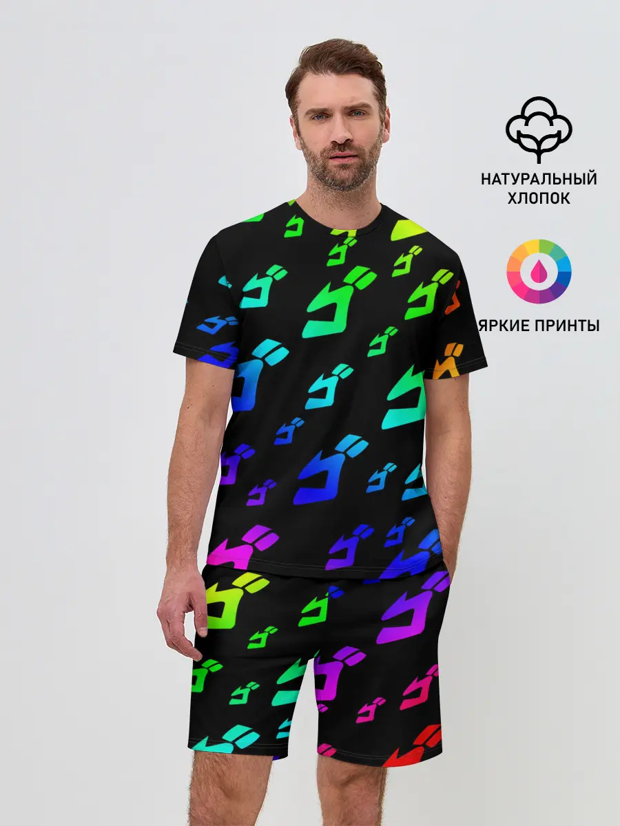 Мужской костюм с шортами / Радужный Паттерн Лого ДжоДжо