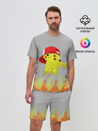 Мужской костюм с шортами / Пикачу