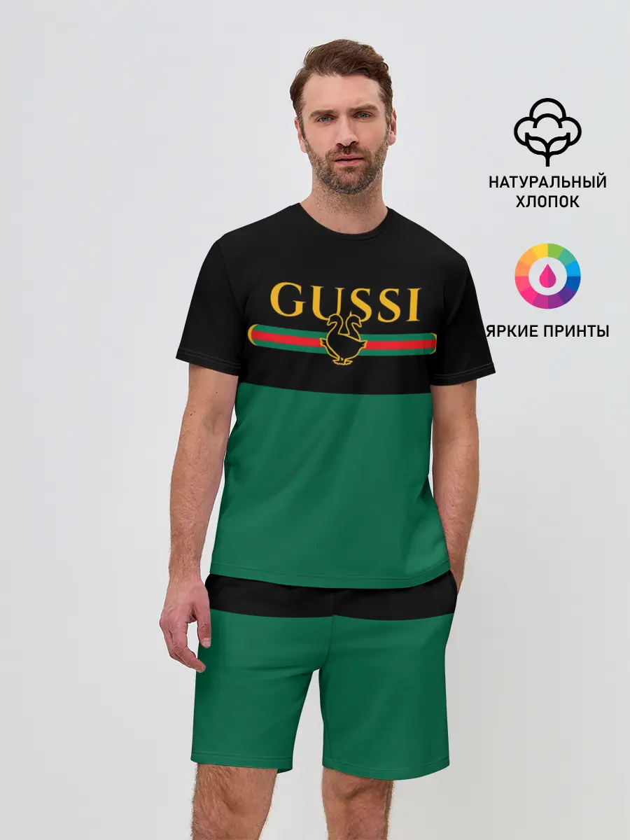 Мужской костюм с шортами / GUSSI / ГУСИ