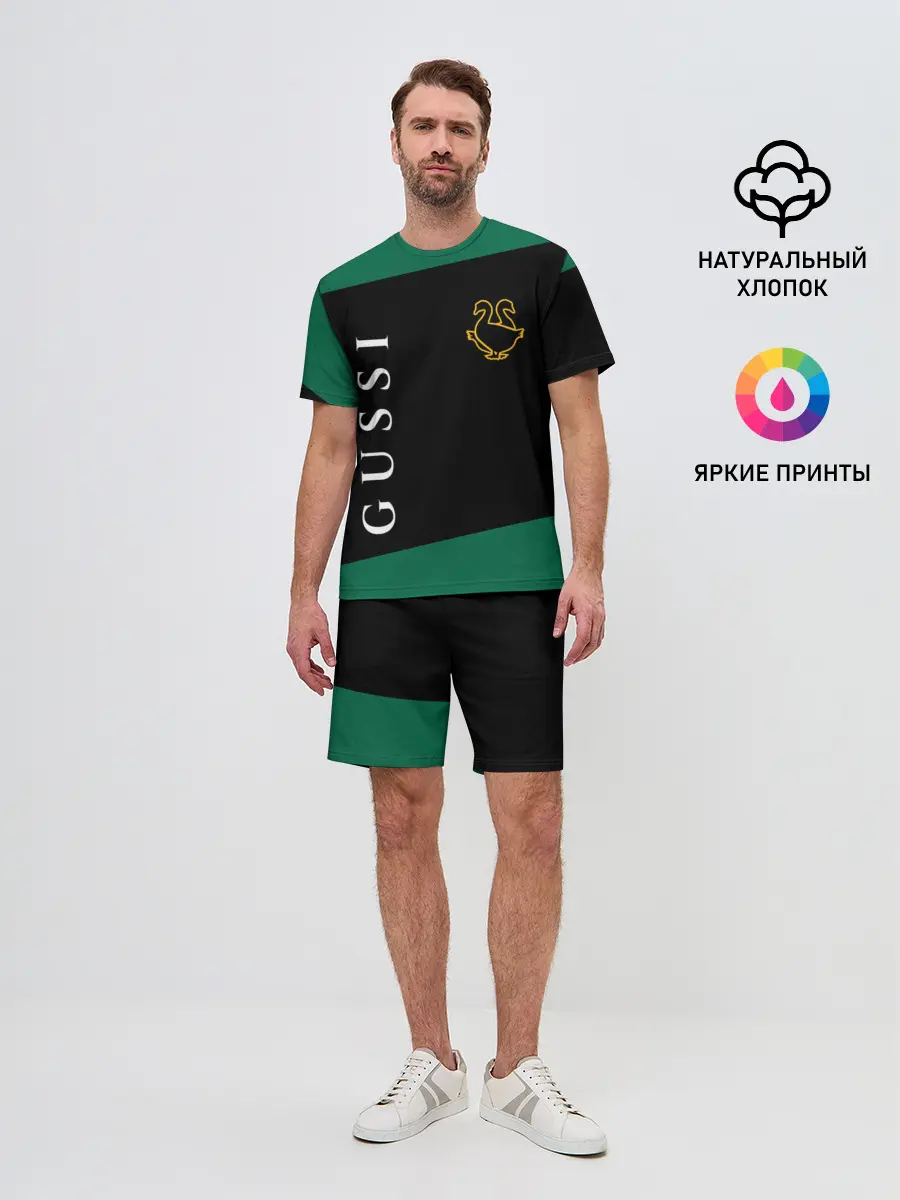 Мужской костюм с шортами / GUSSI / ГУСИ