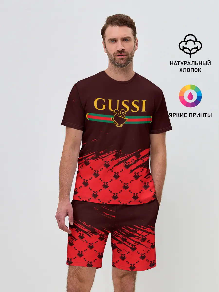 Мужской костюм с шортами / GUSSI / ГУСИ