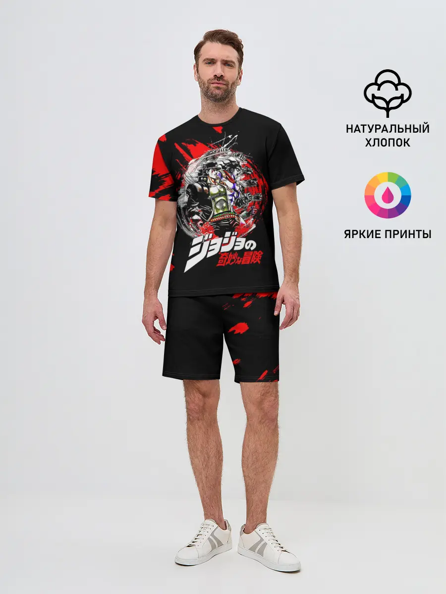 Мужской костюм с шортами / JoJo Bizarre Adventure