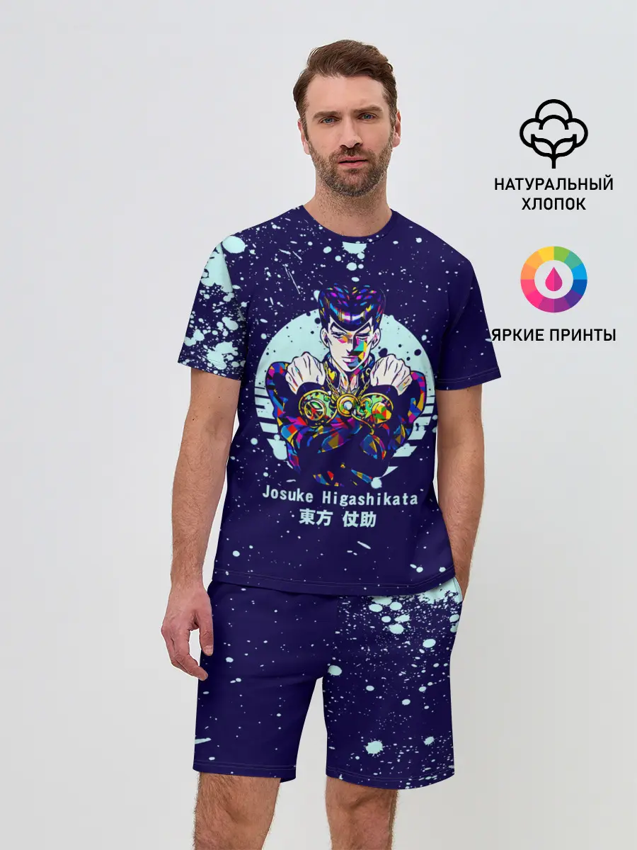 Мужской костюм с шортами / JoJo Bizarre Adventure