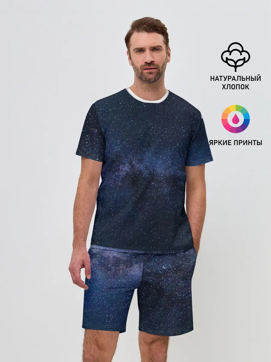 Мужской костюм с шортами / звездное небо