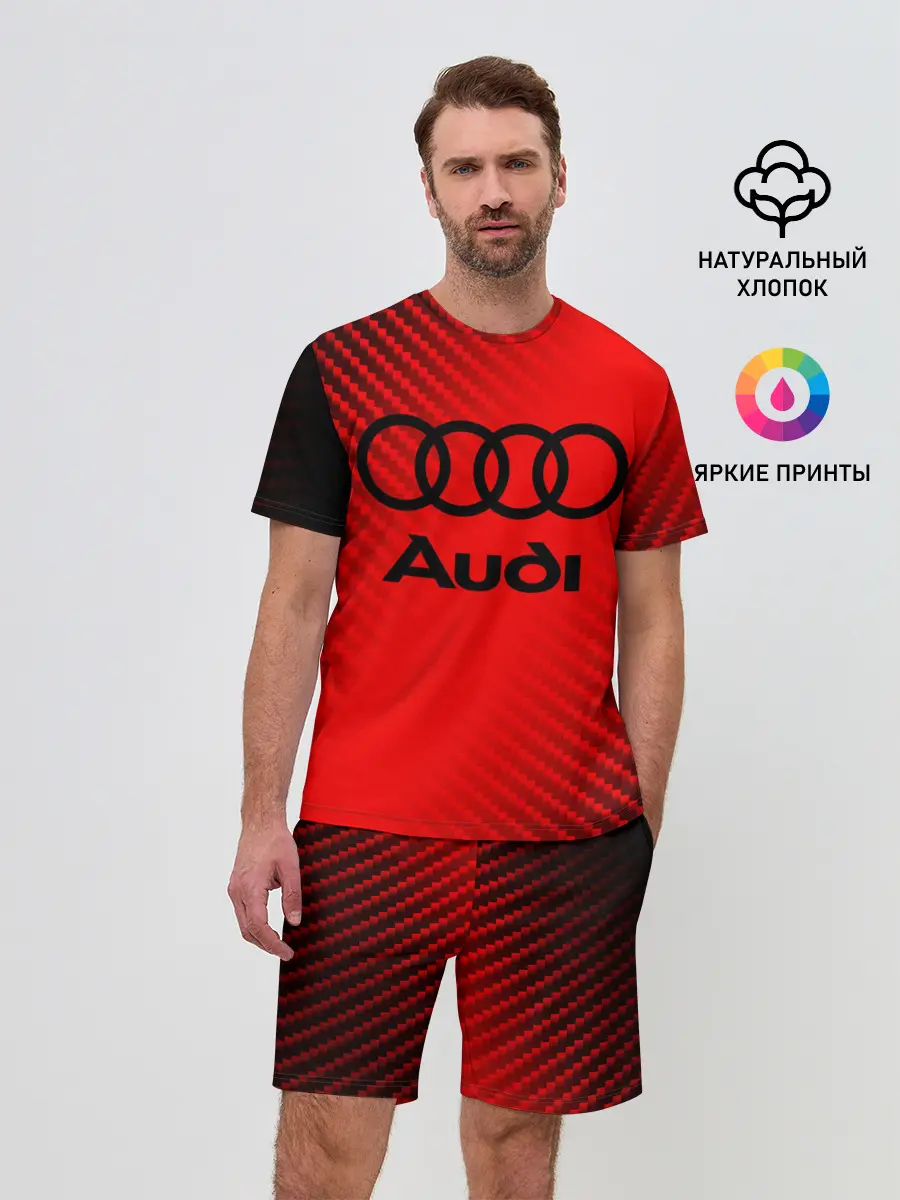 Мужской костюм с шортами / AUDI / АУДИ