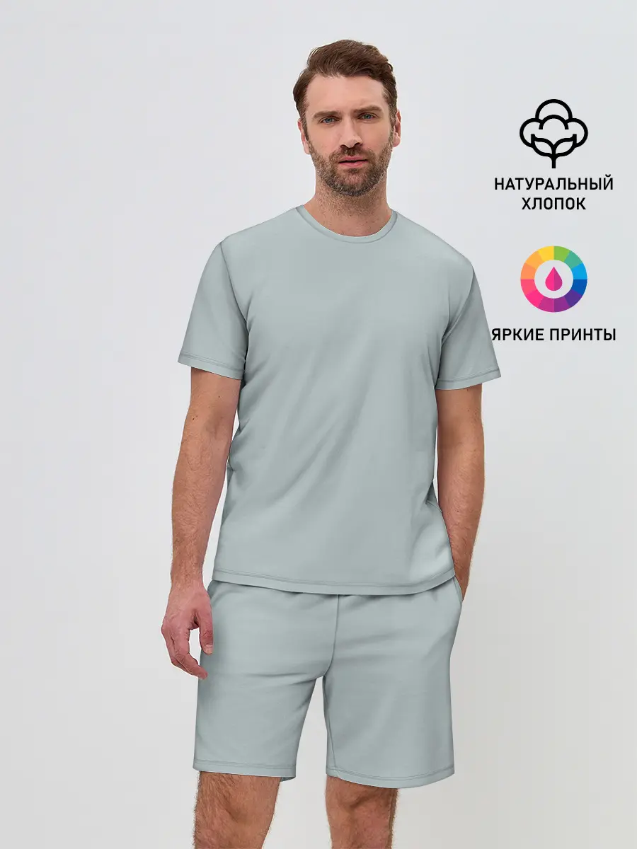 Мужской костюм с шортами / Радуга v5 - голубой