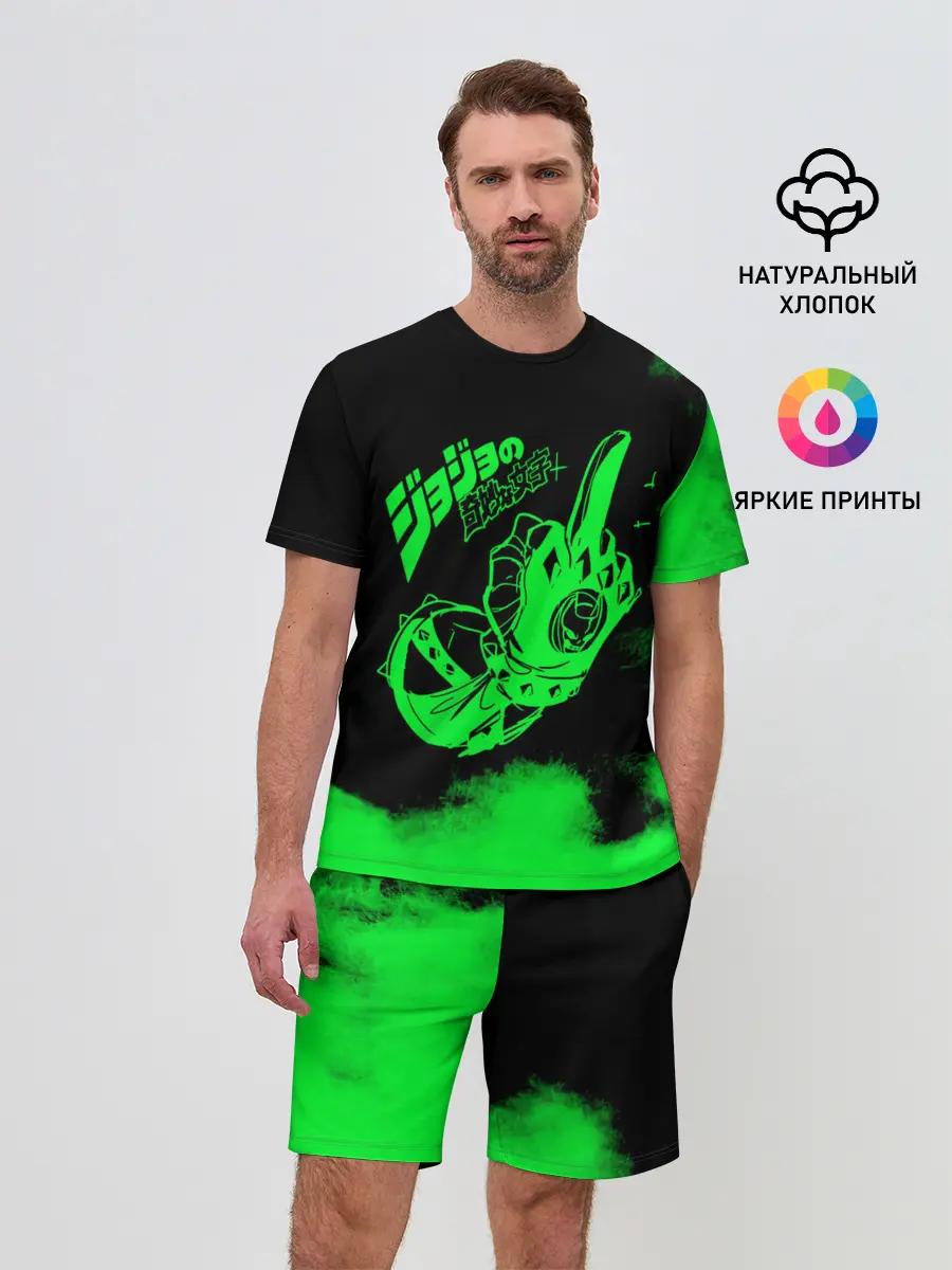 Мужской костюм с шортами / JoJo Bizarre Adventure