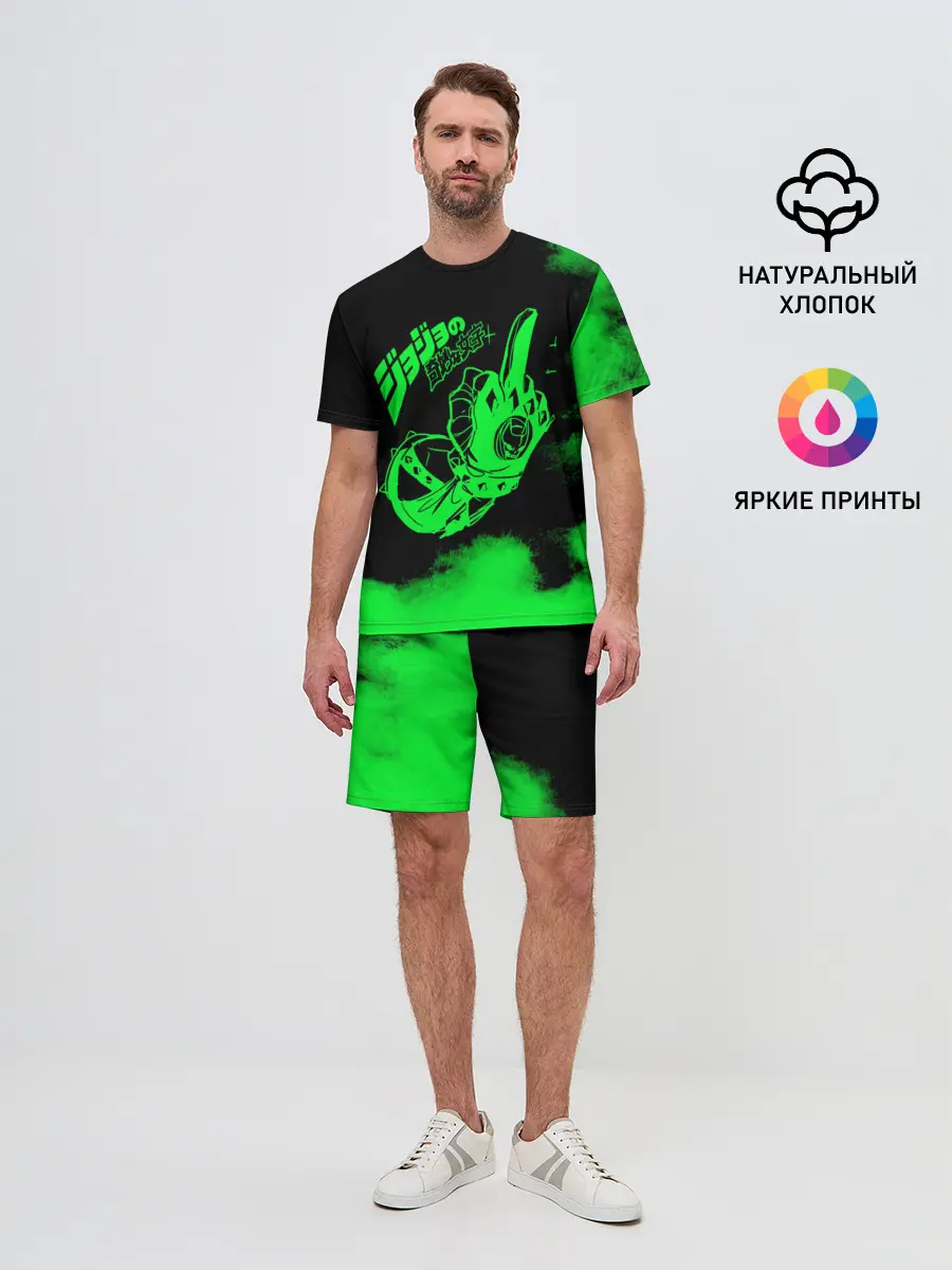 Мужской костюм с шортами / JoJo Bizarre Adventure