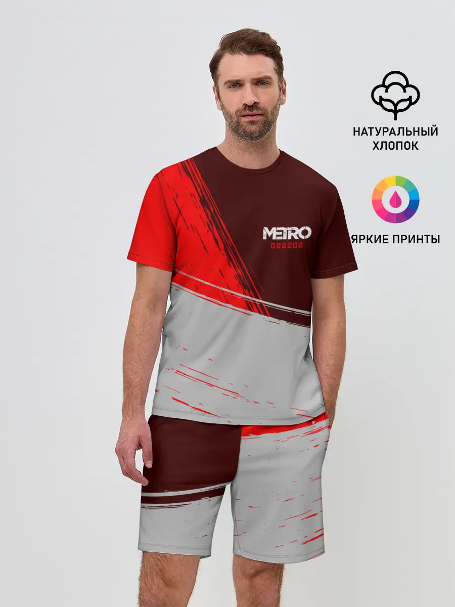 Мужской костюм с шортами / METRO EXODUS / МЕТРО ИСХОД