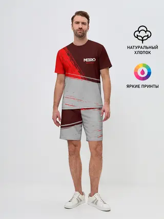 Мужской костюм с шортами / METRO EXODUS / МЕТРО ИСХОД