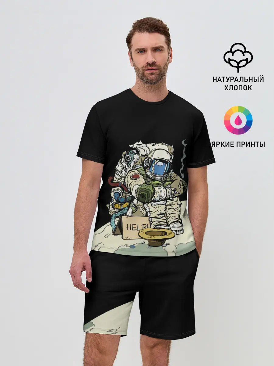 Мужской костюм с шортами / Help!