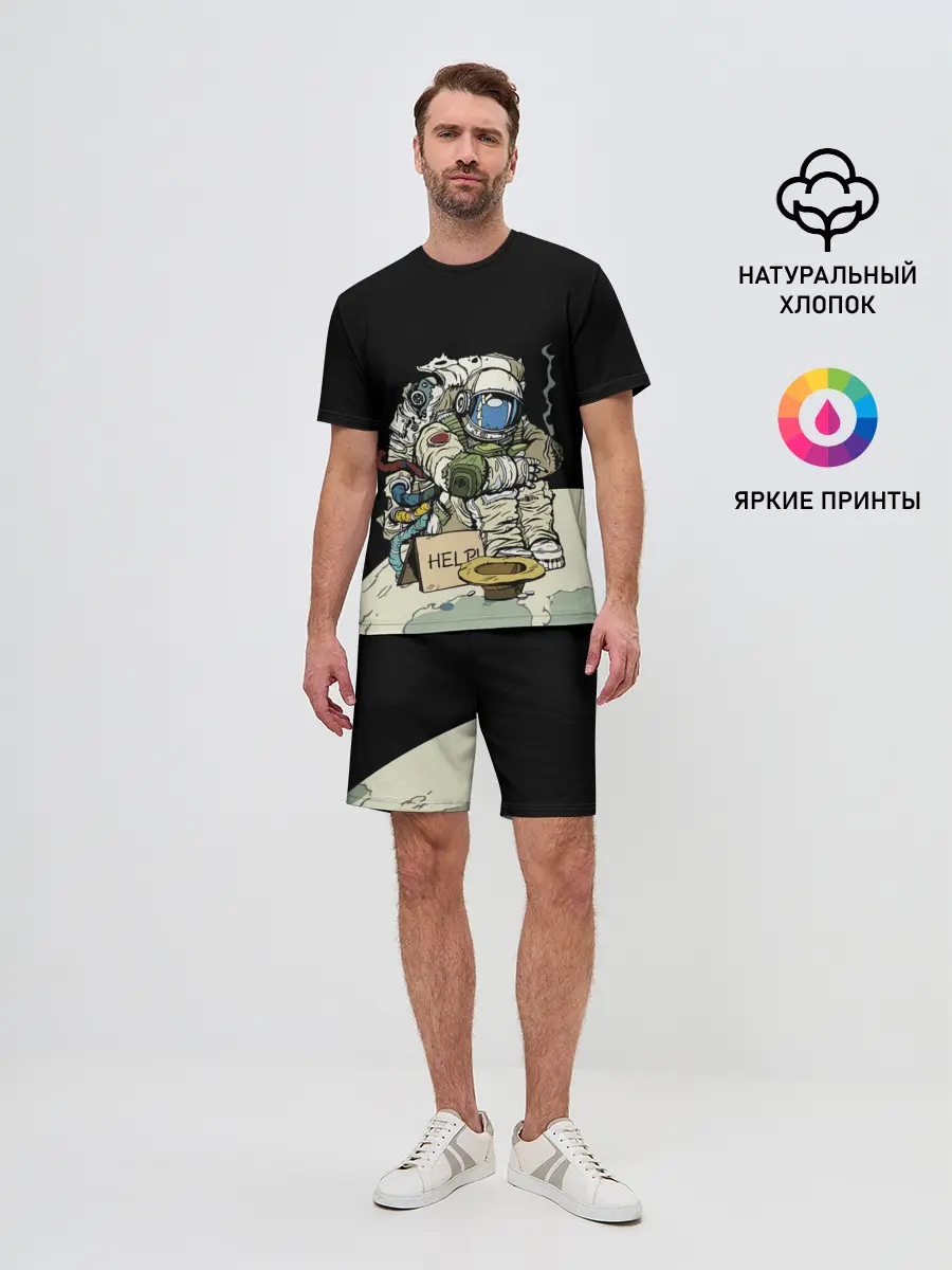 Мужской костюм с шортами / Help!