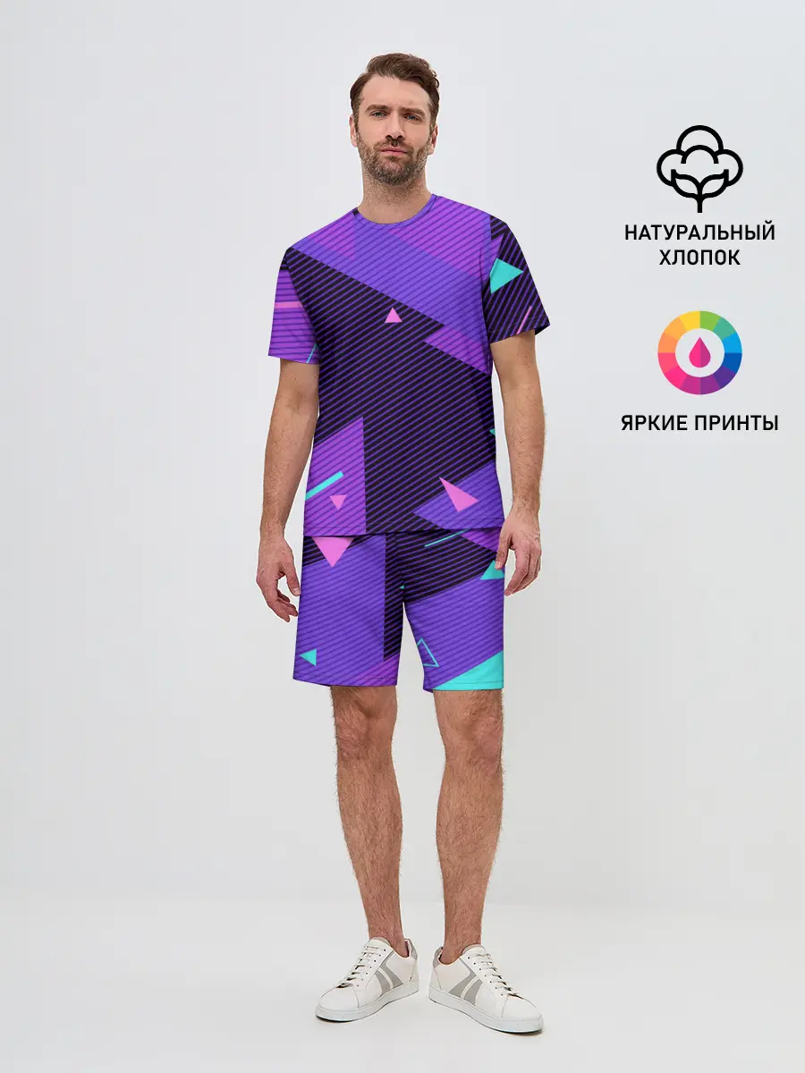 Мужской костюм с шортами / ГЕОМЕТРИЯ