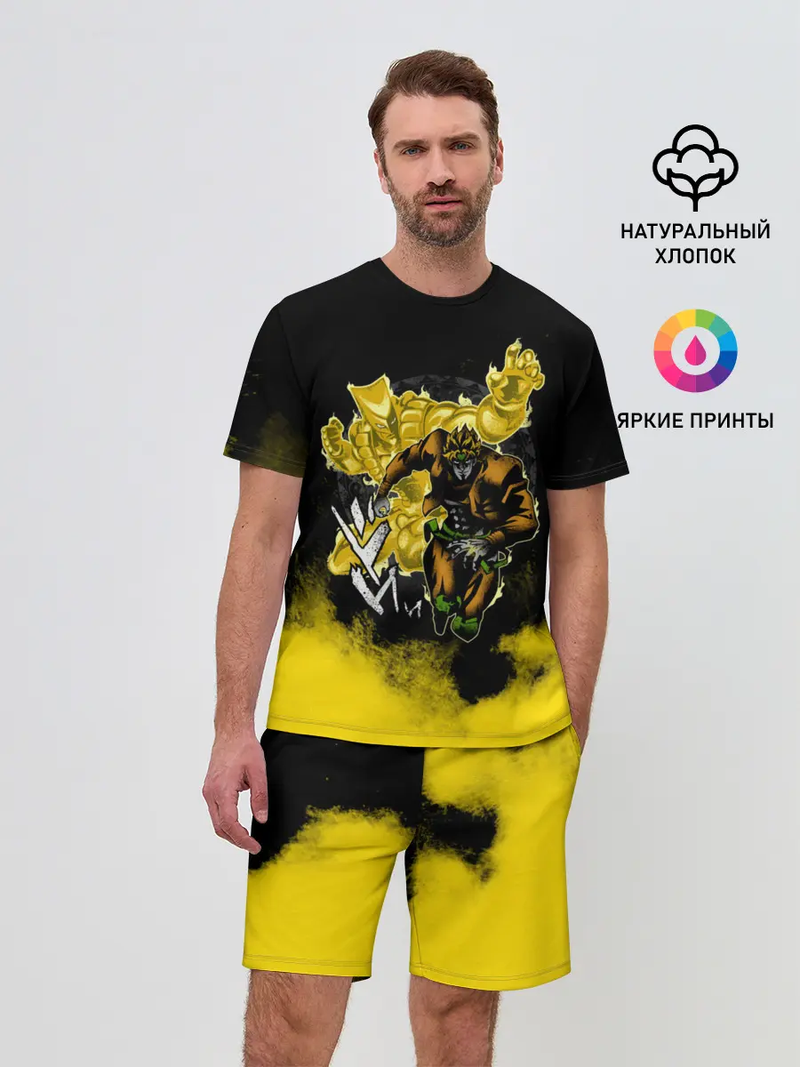 Мужской костюм с шортами / Хамон желтый дым