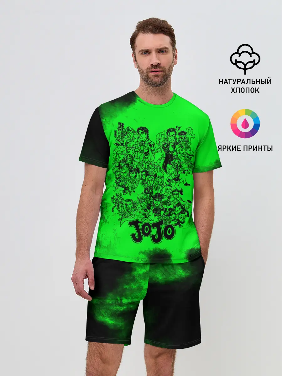 Мужской костюм с шортами / Джоджо герои зеленый дым