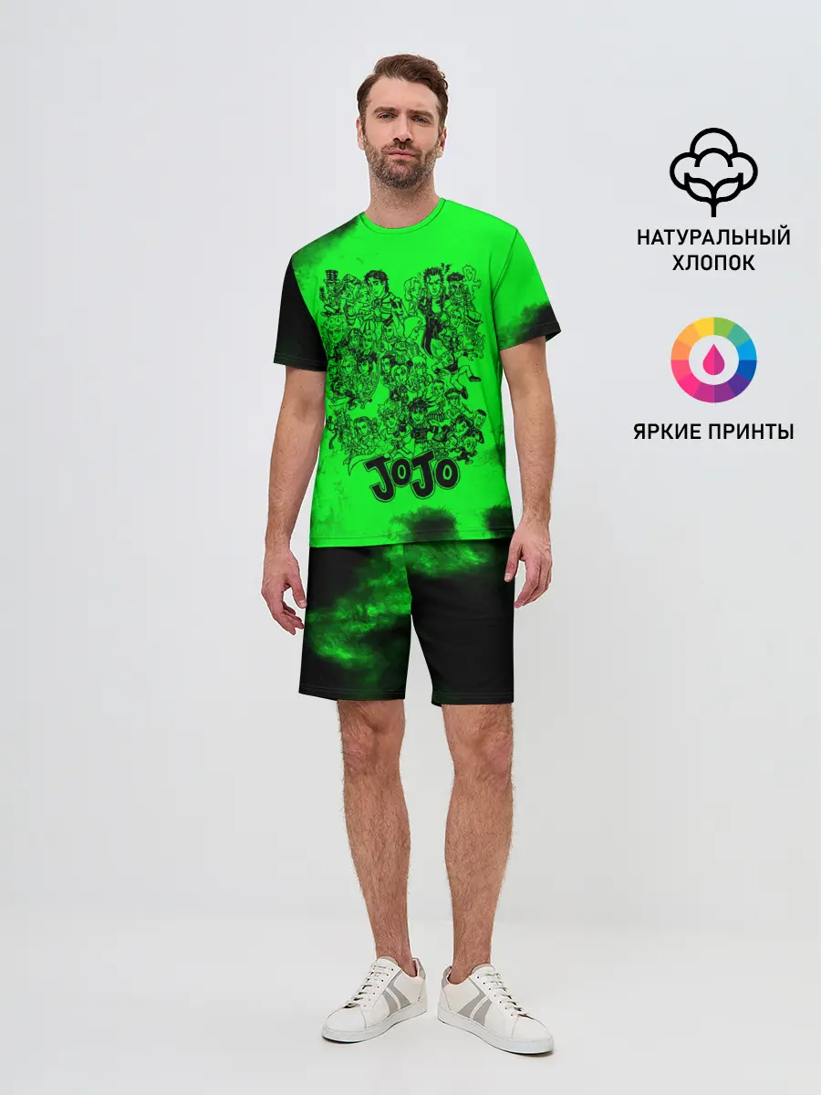 Мужской костюм с шортами / Джоджо герои зеленый дым