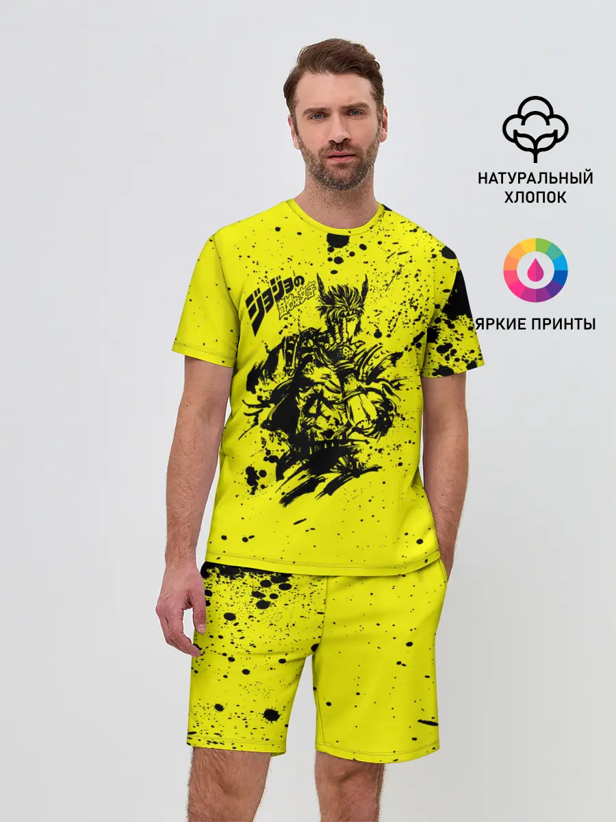 Мужской костюм с шортами / Джонатан на желтом брызги