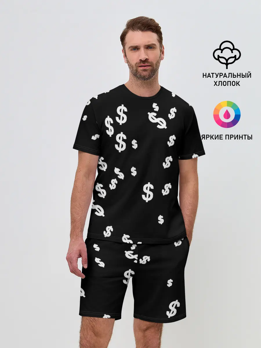 Мужской костюм с шортами / Доллар