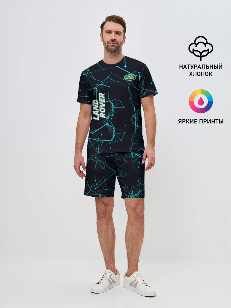 Мужской костюм с шортами / Land Rover