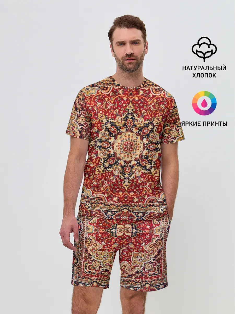 Мужской костюм с шортами / Ковер на стене