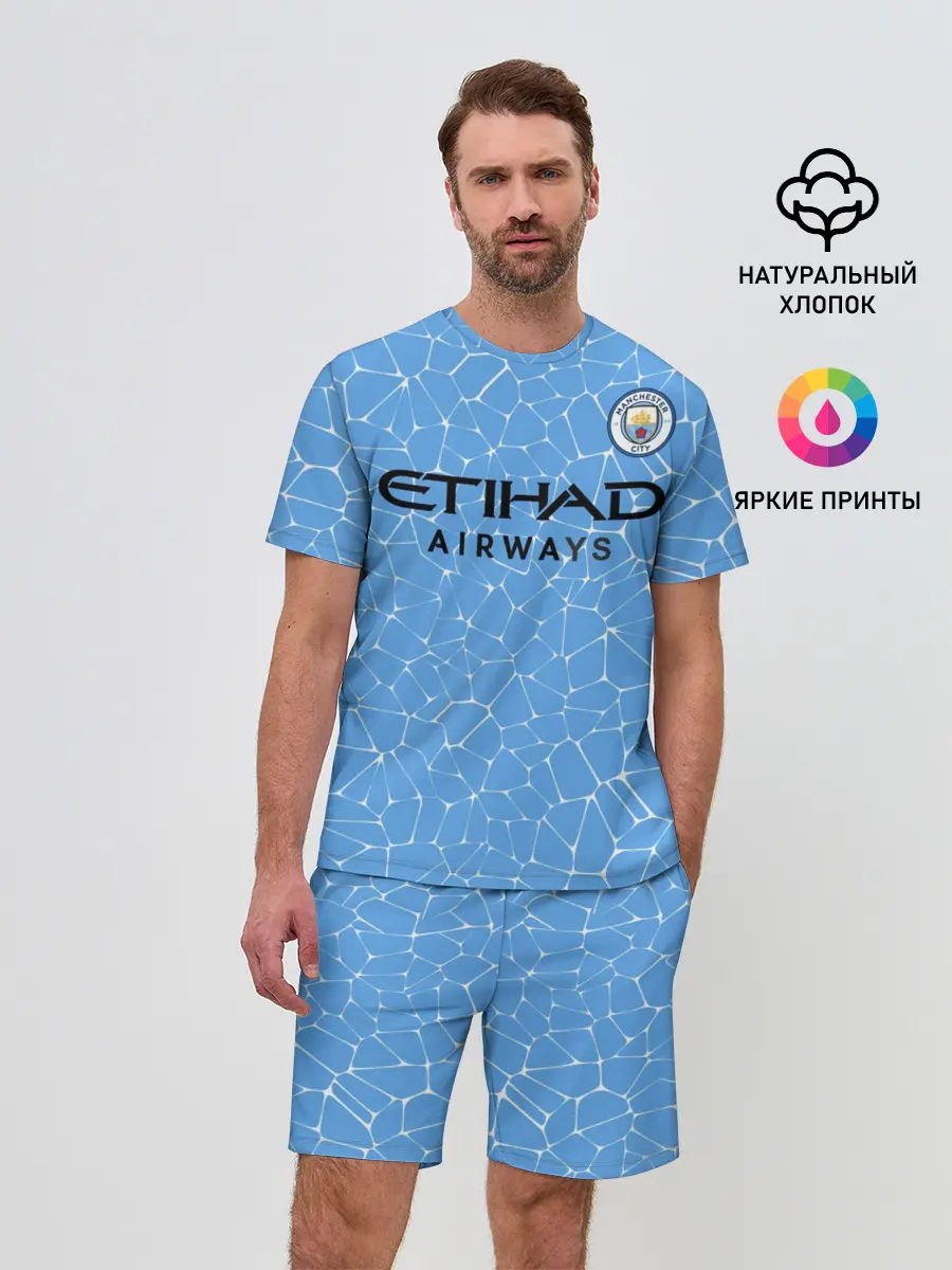 Мужской костюм с шортами / Мансити Домашняя форма 20/21