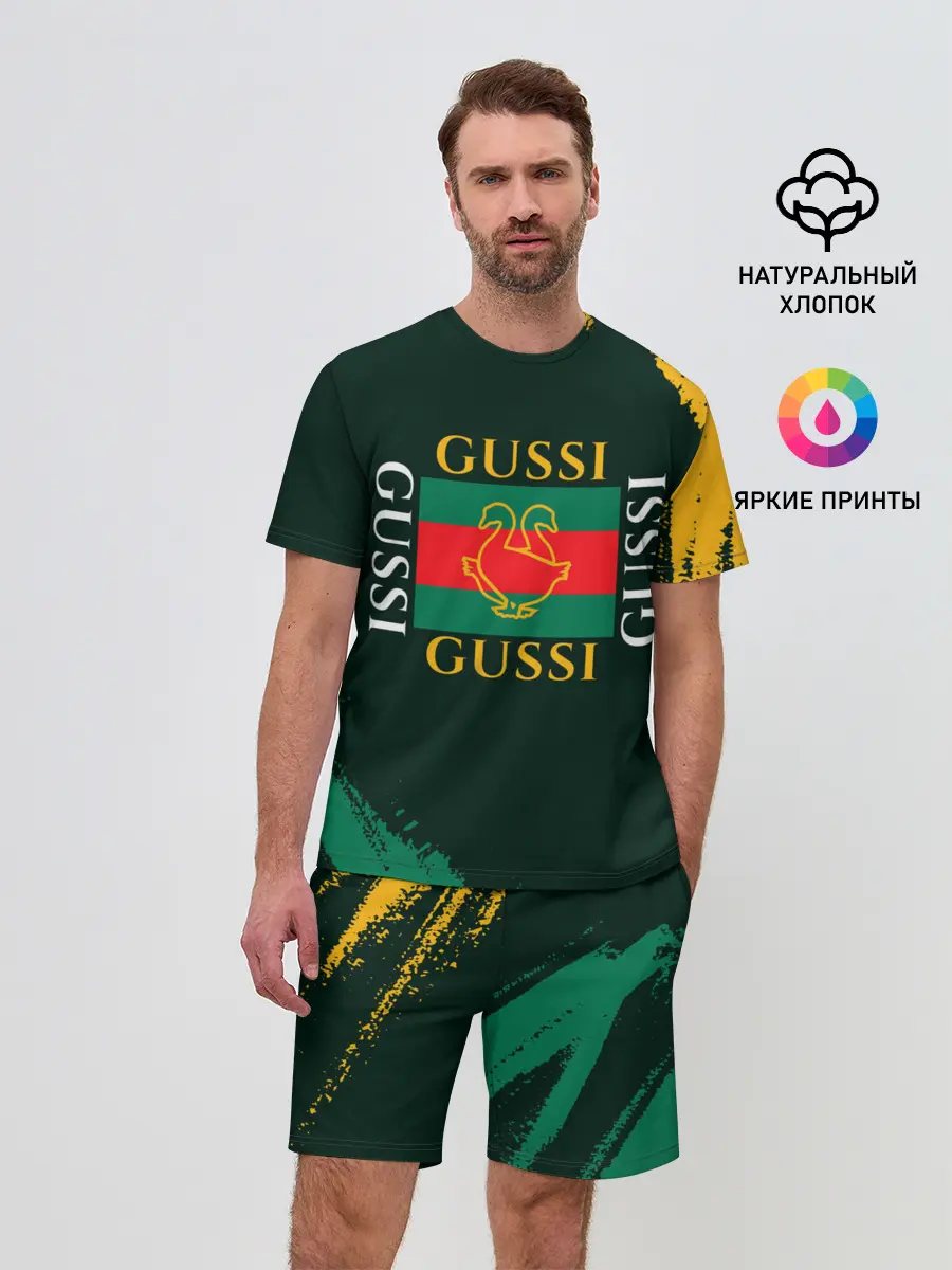 Мужской костюм с шортами / GUSSI / ГУСИ