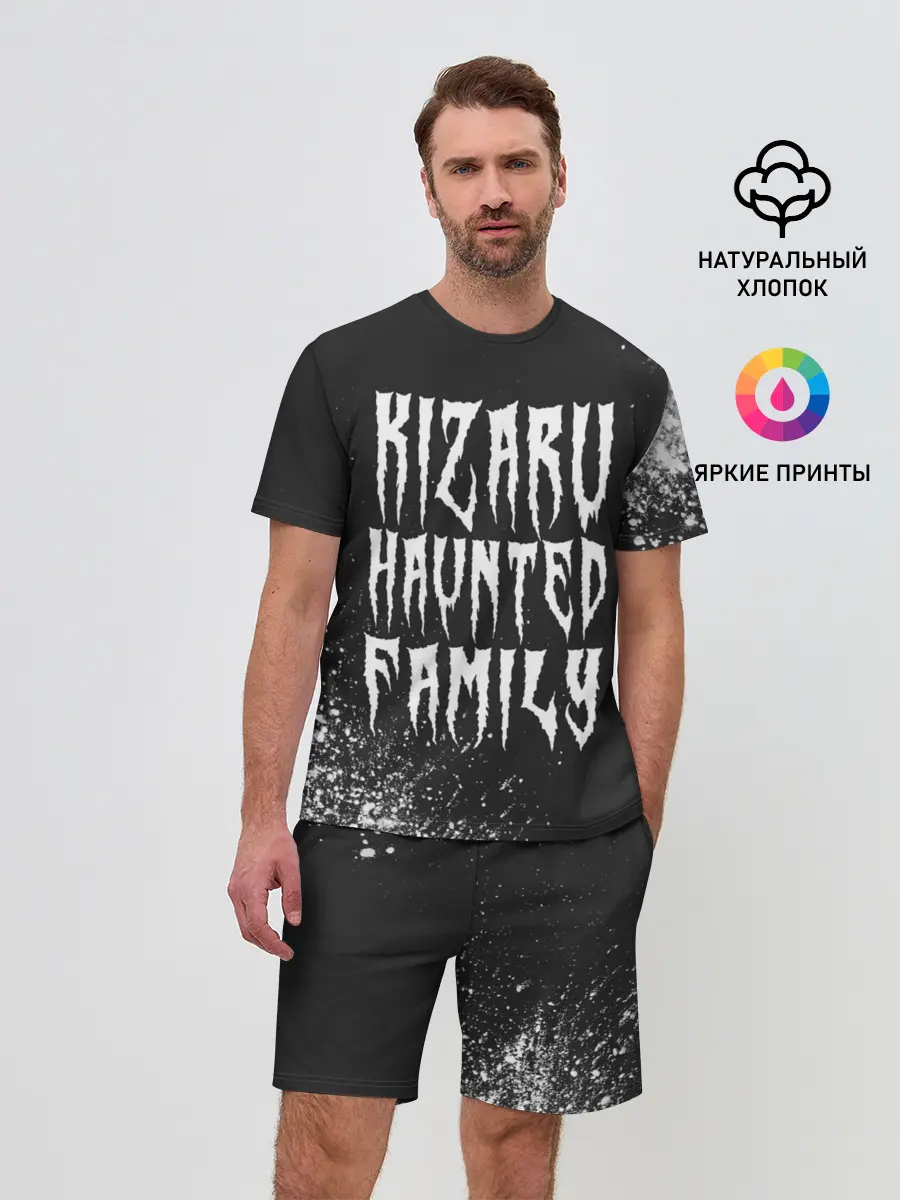 Мужской костюм с шортами / KIZARU / КИЗАРУ