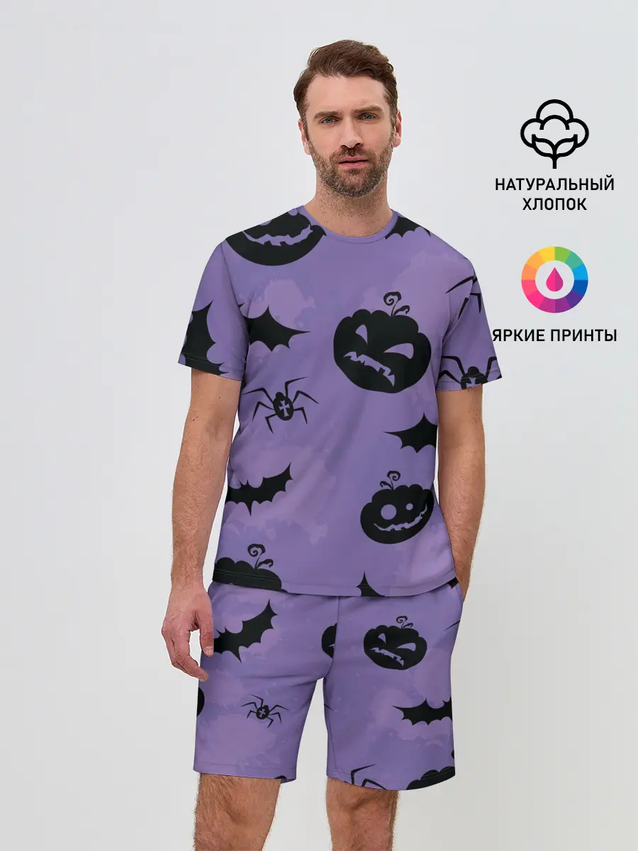 Мужской костюм с шортами / Фиолетовый хэллоуин