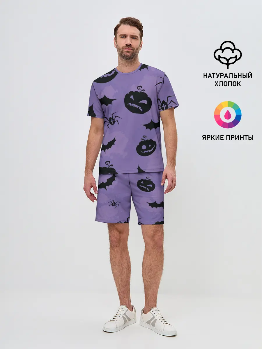 Мужской костюм с шортами / Фиолетовый хэллоуин