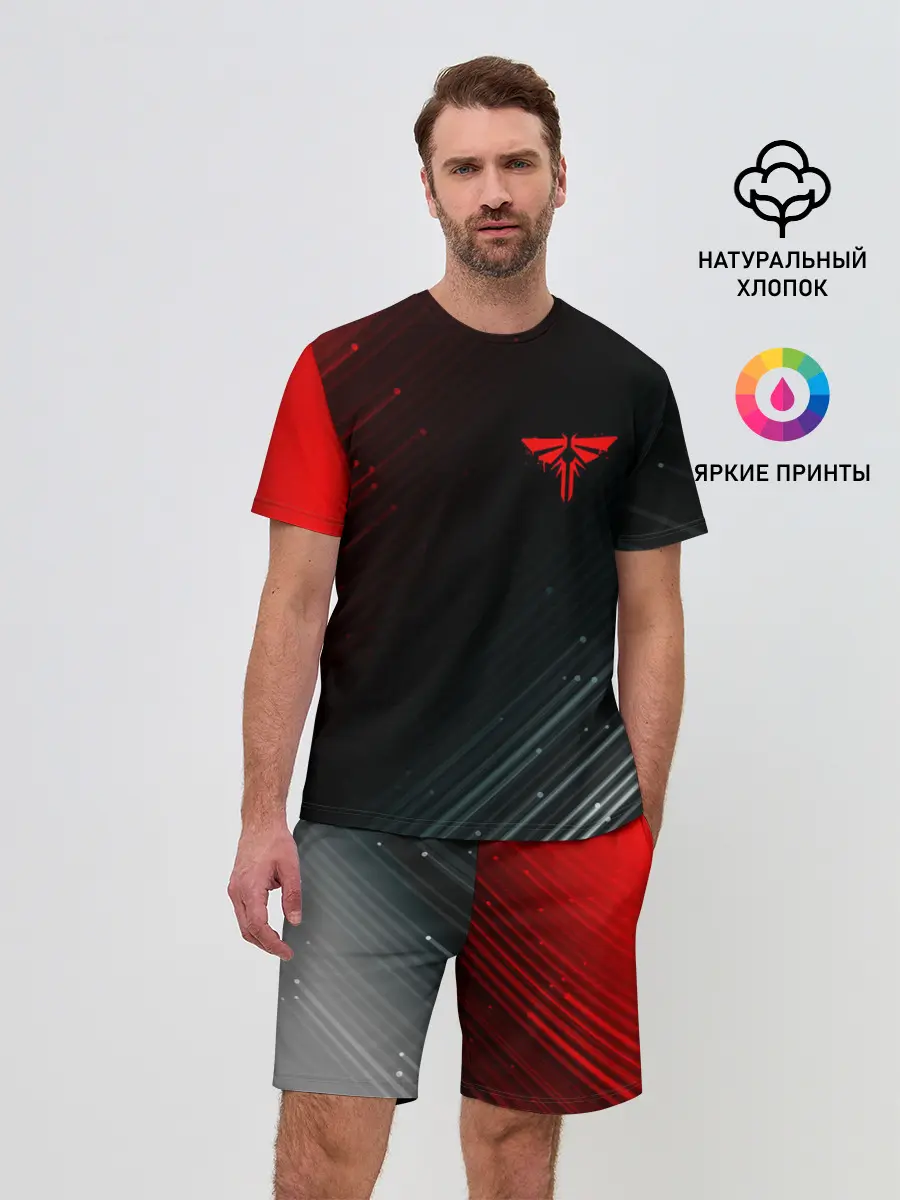 Мужской костюм с шортами / THE LAST OF US / ОДНИ ИЗ НАС