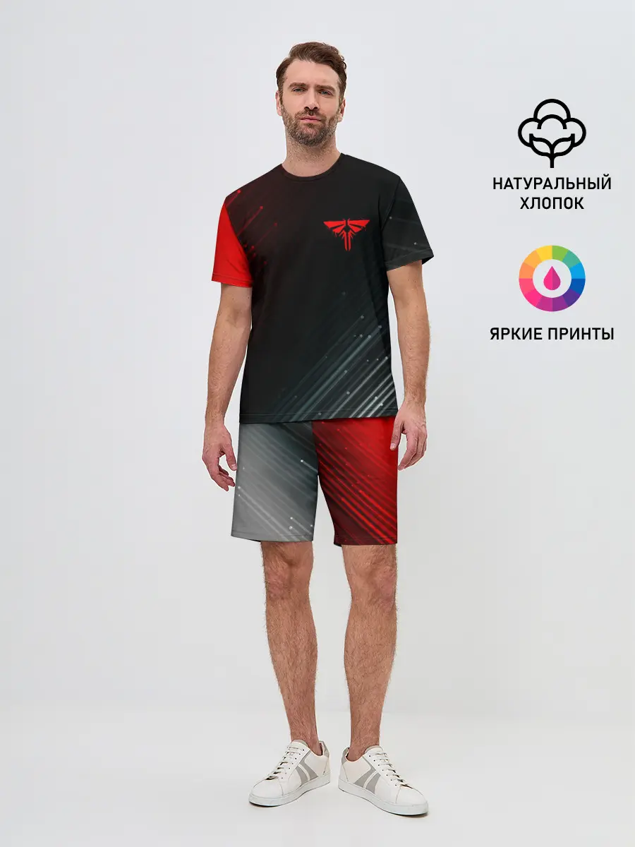 Мужской костюм с шортами / THE LAST OF US / ОДНИ ИЗ НАС