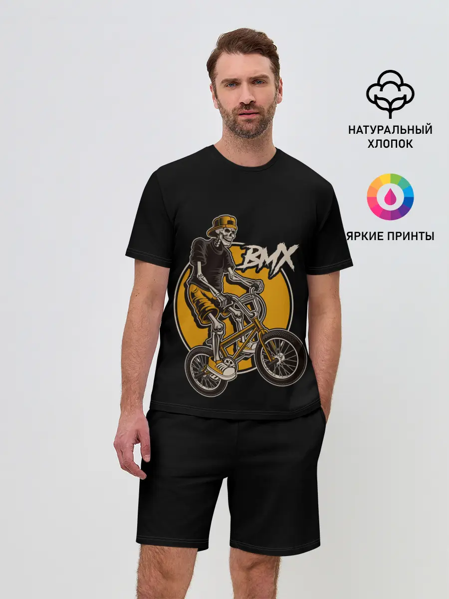 Мужской костюм с шортами / BMX