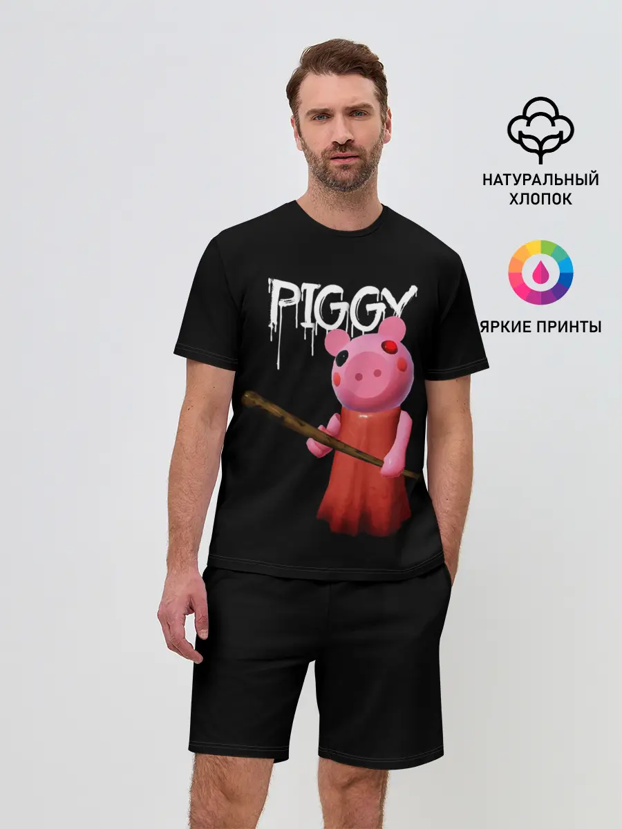 Мужской костюм с шортами / ROBLOX PIGGY - СВИНКА ПИГГИ