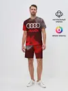 Мужской костюм с шортами / AUDI / АУДИ
