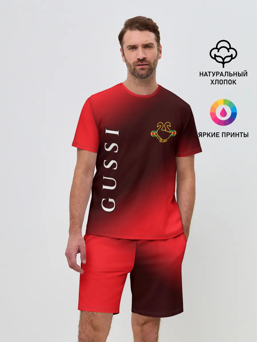 Мужской костюм с шортами / GUSSI / ГУСИ