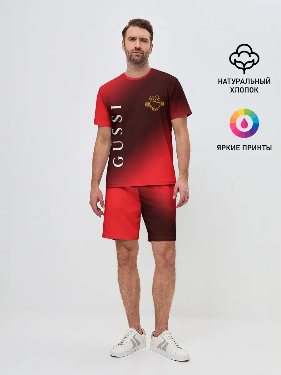 Мужской костюм с шортами / GUSSI / ГУСИ