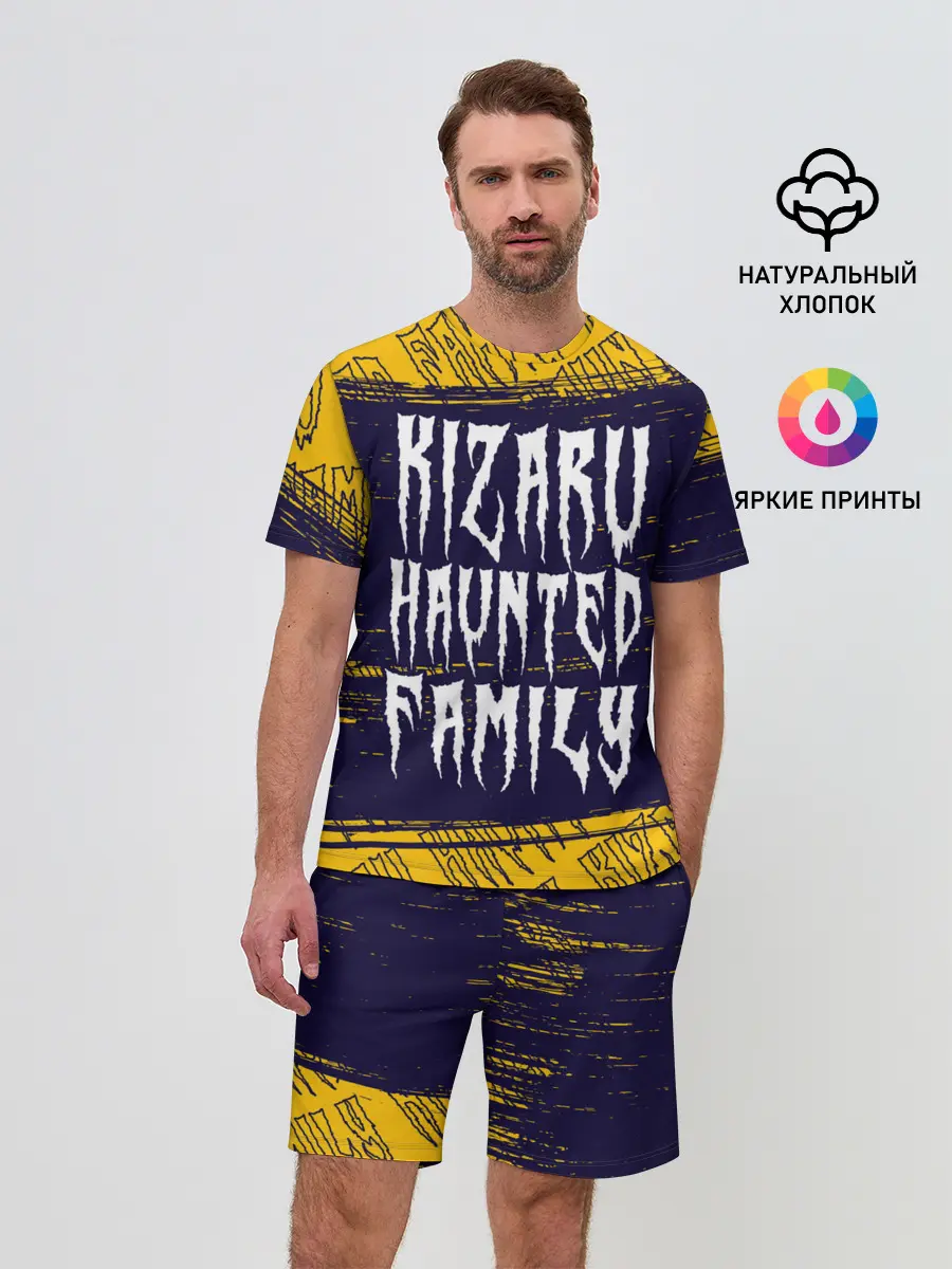 Мужской костюм с шортами / KIZARU / КИЗАРУ