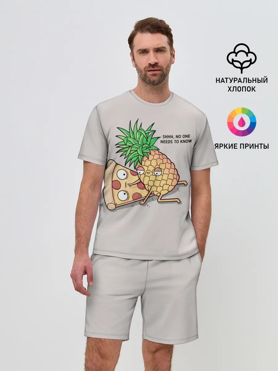 Мужской костюм с шортами / No one needs to know