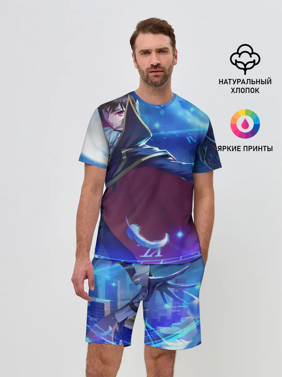 Мужской костюм с шортами / Лелуш Ламперуж