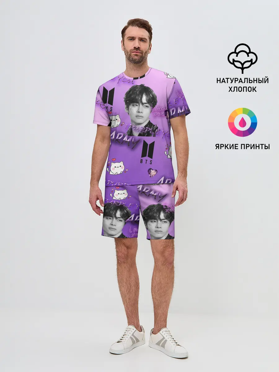 Мужской костюм с шортами / I purple you
