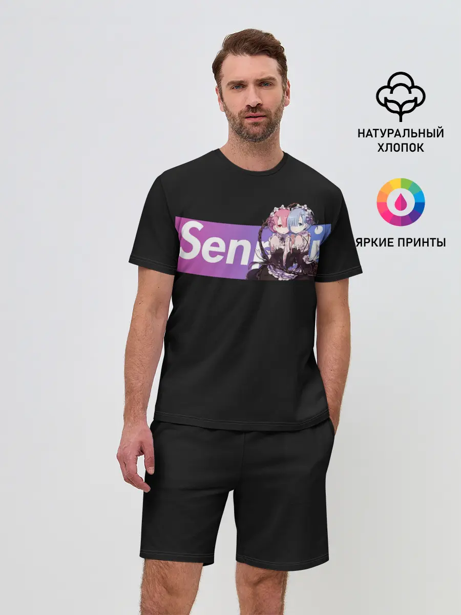 Мужской костюм с шортами / Re:Zero