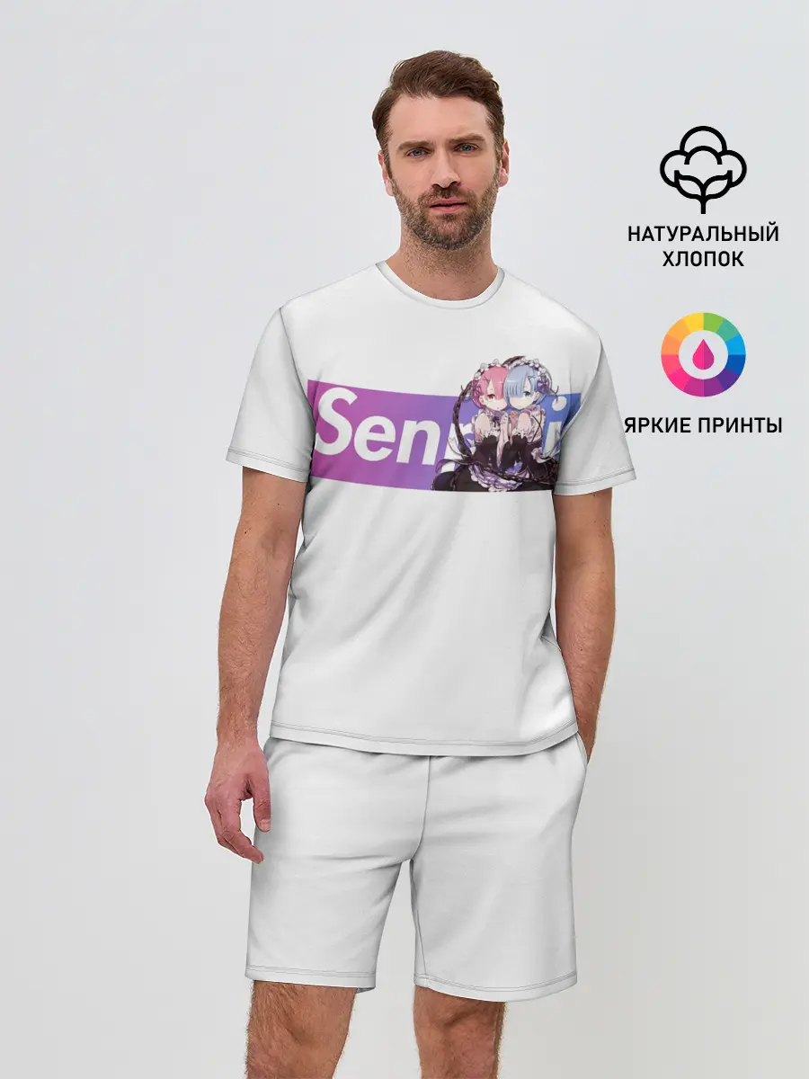 Мужской костюм с шортами / Re:Zero