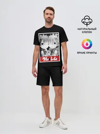 Мужской костюм с шортами / Re:Zero