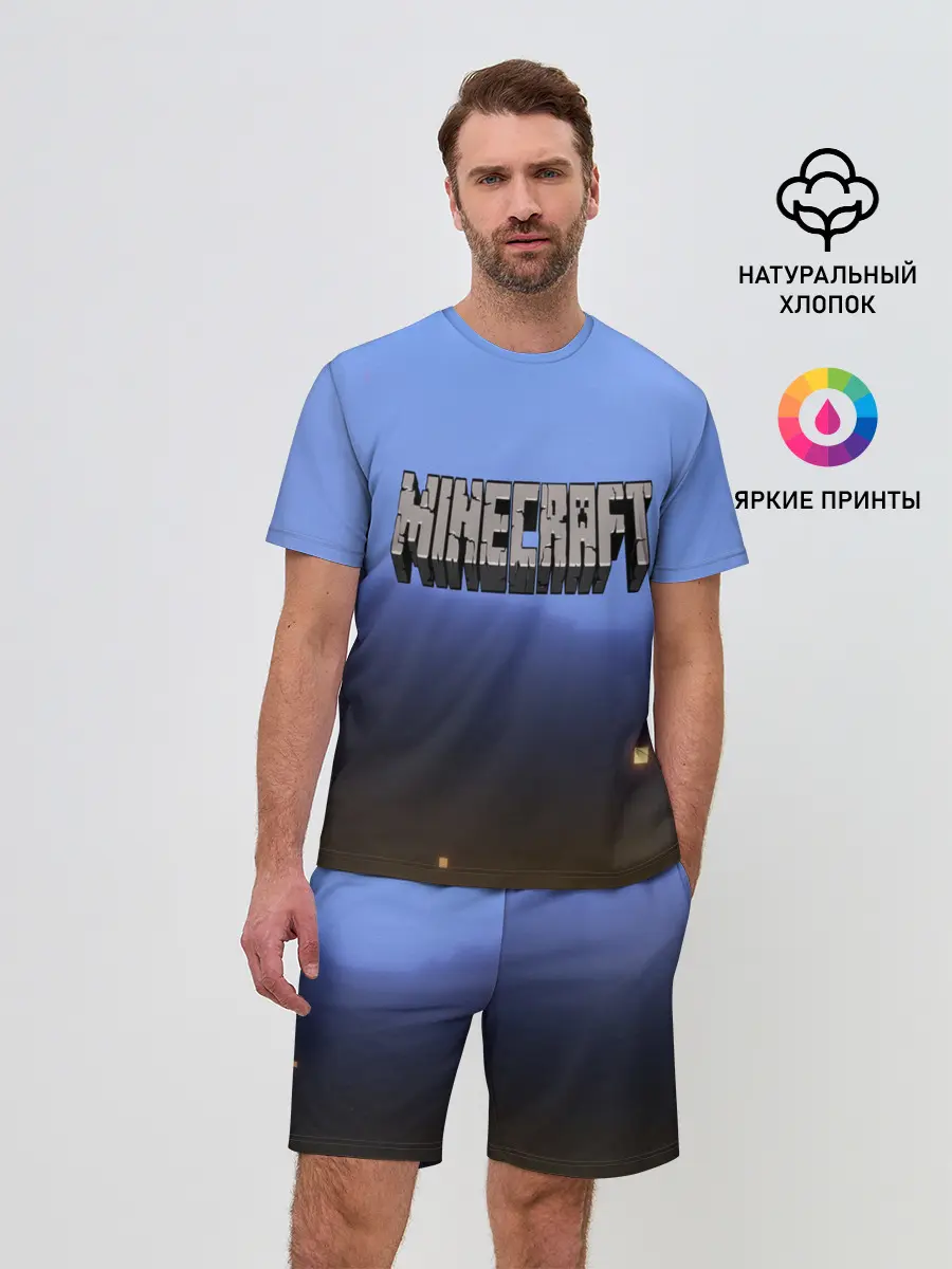 Мужской костюм с шортами / minecraft