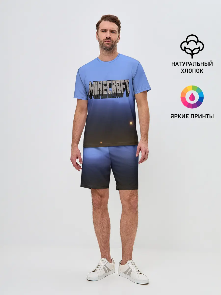 Мужской костюм с шортами / minecraft